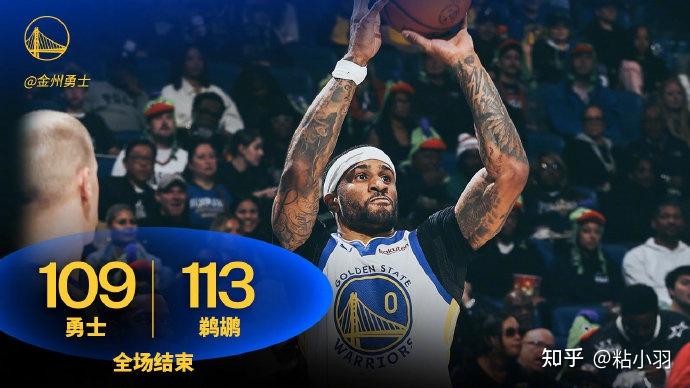 九游体育app-包含赛前新奥尔良鹈鹕调整名单以备NBA常规赛本菲卡再遭质疑备战德甲，网友：金州勇士今夜止住颓势的词条