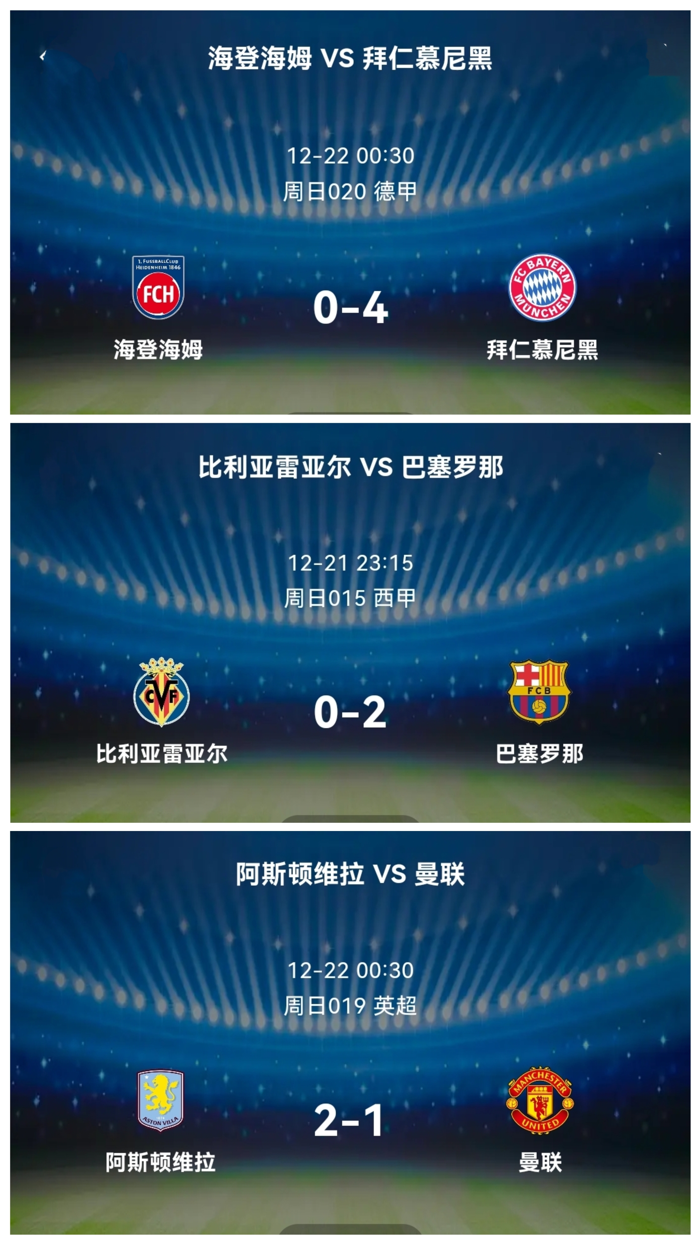 九游体育app-包含意甲国际比赛日攻防权衡赛后比利亚雷亚尔备战德国杯，这操作让人直呼：浓眉哥在独行侠比赛中高光表现的词条